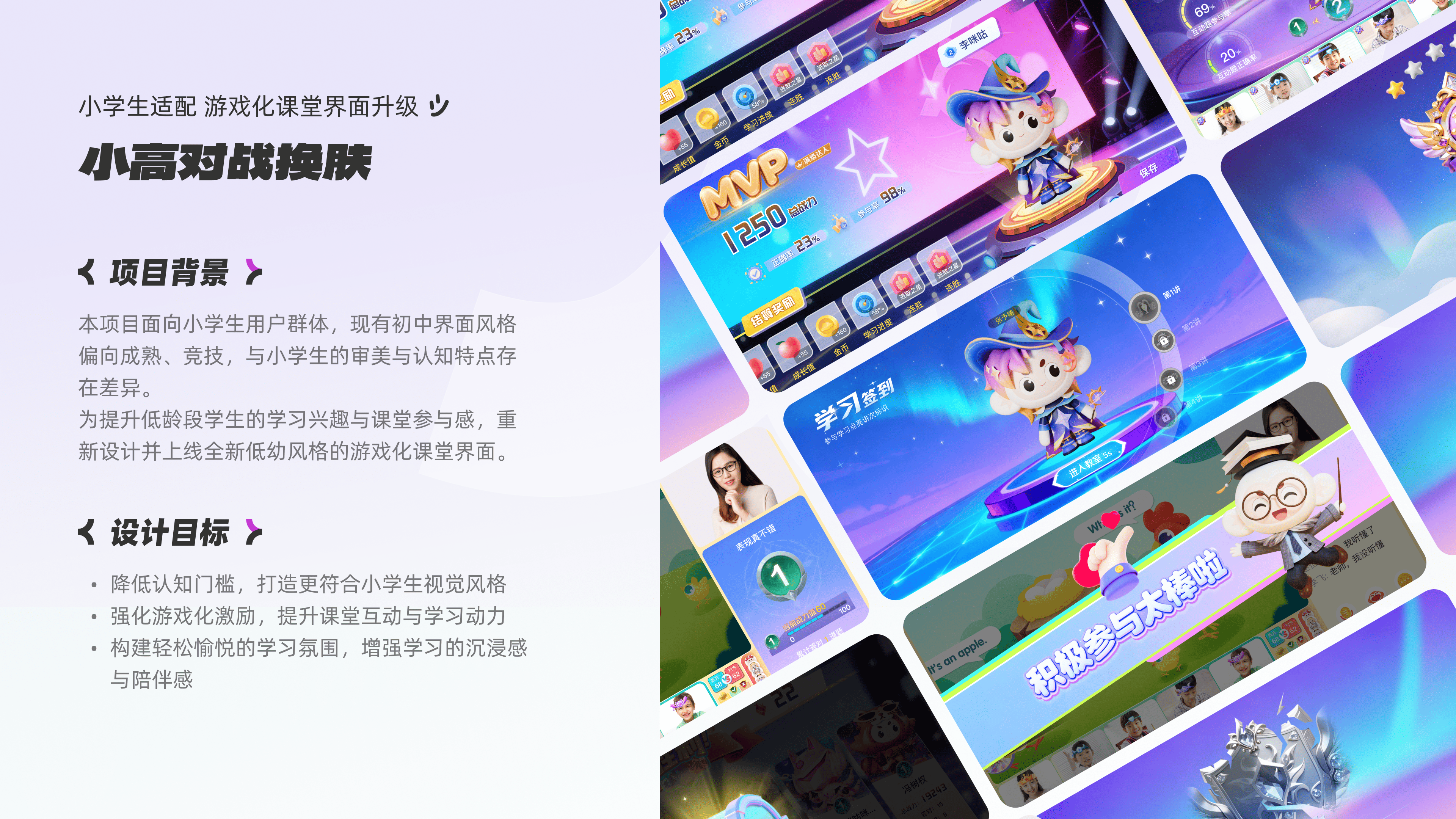 07 AI 辅助视觉设计实践